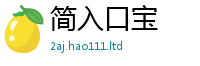 新澳门天天免费精准大全谜语向...